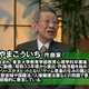 Illustration for article titled Politician Made Anti-LGBTQ Comments On iDragon Quest/i Composers TV Showem/em